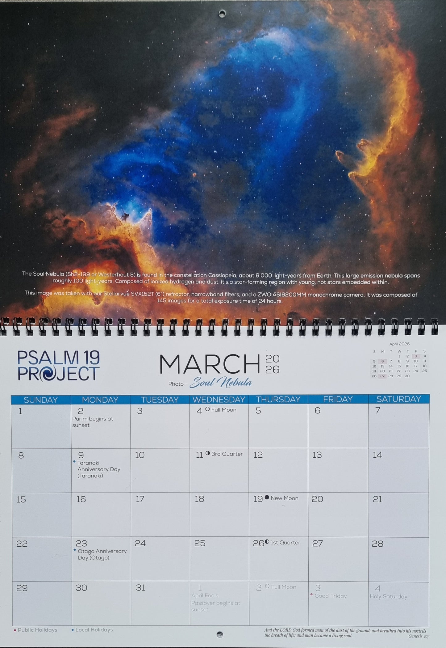 2026 Calendar